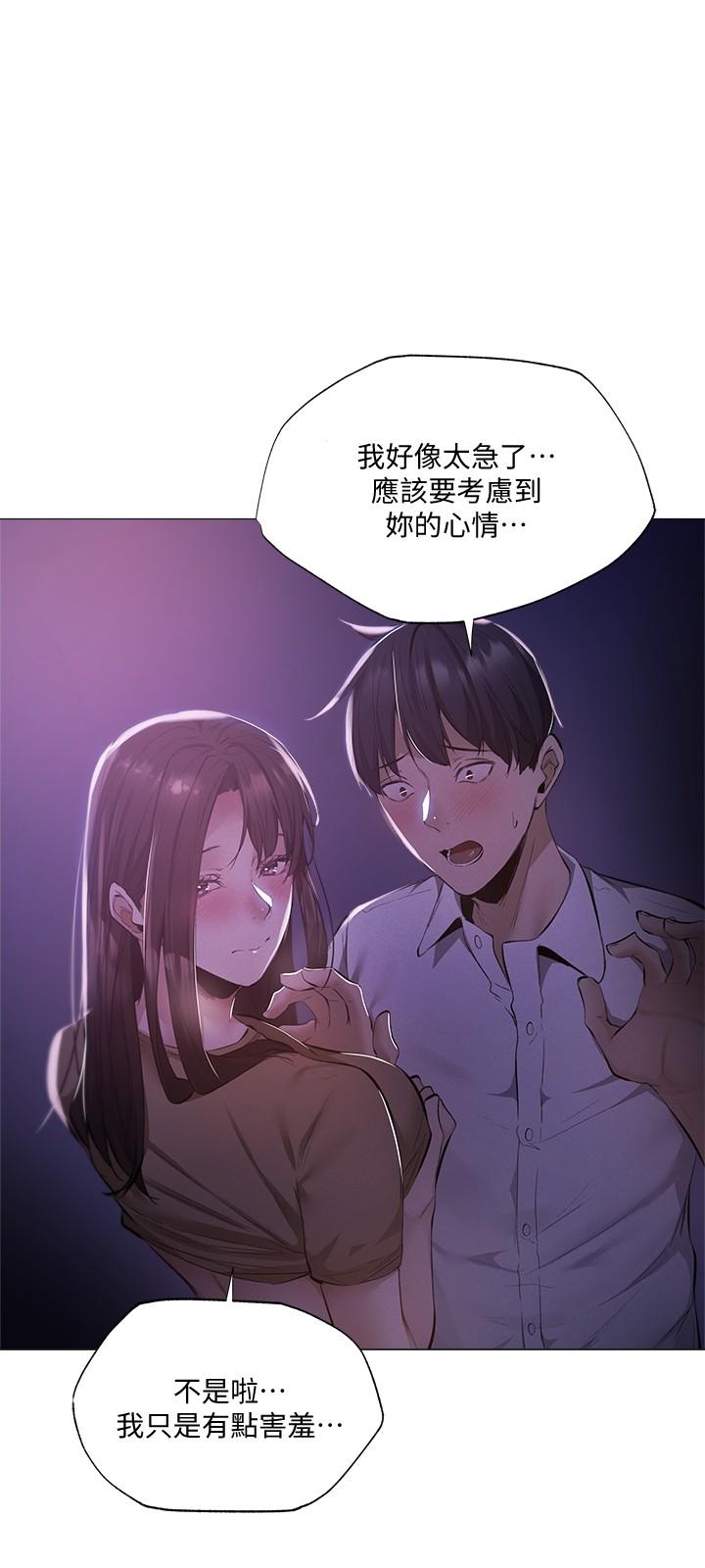 25P - 还有空房吗
