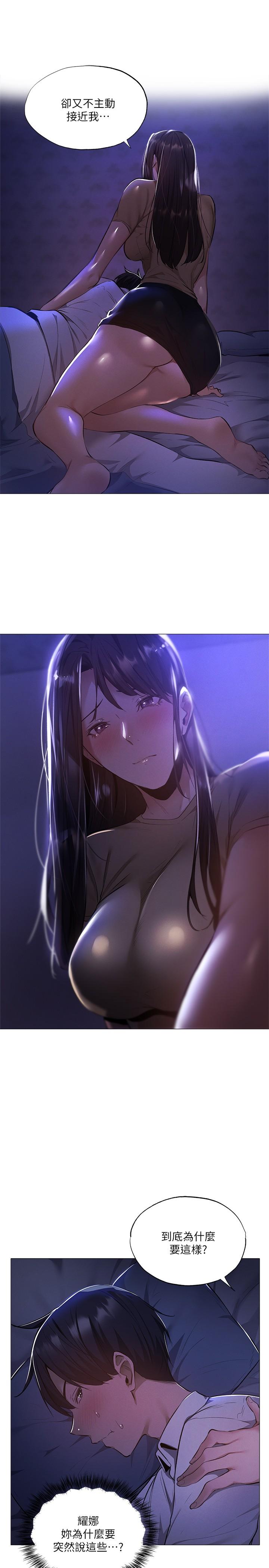 7P - 还有空房吗