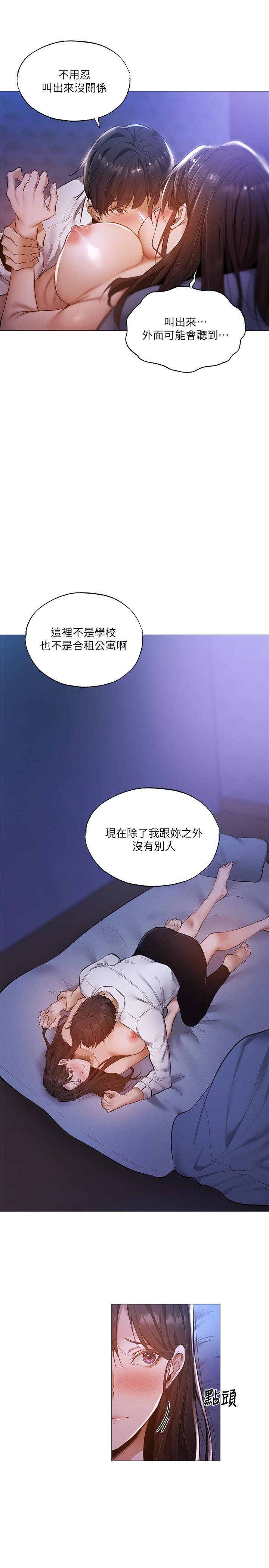 13P - 还有空房吗