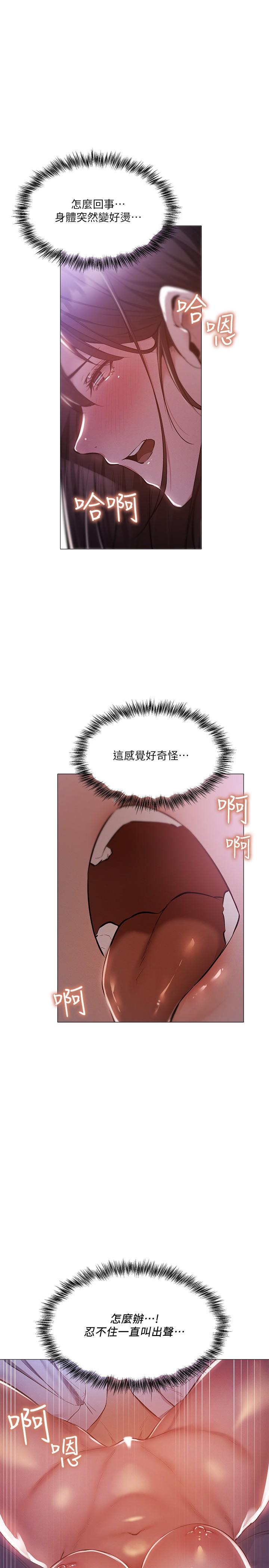 29P - 还有空房吗