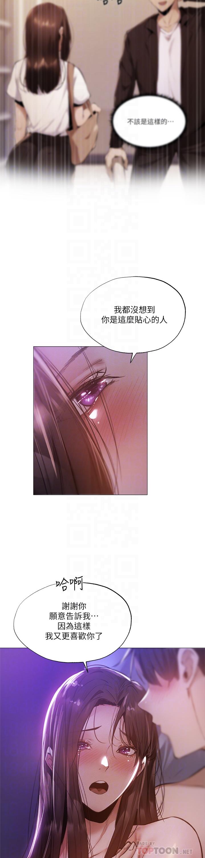 12P - 还有空房吗