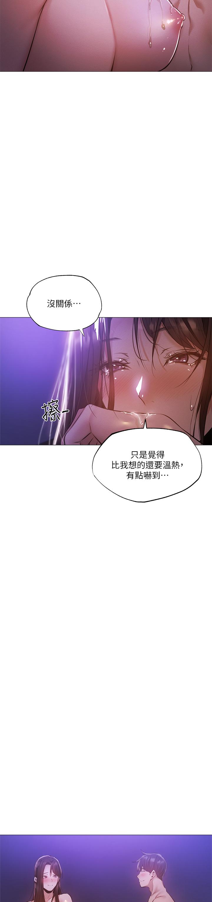 20P - 还有空房吗