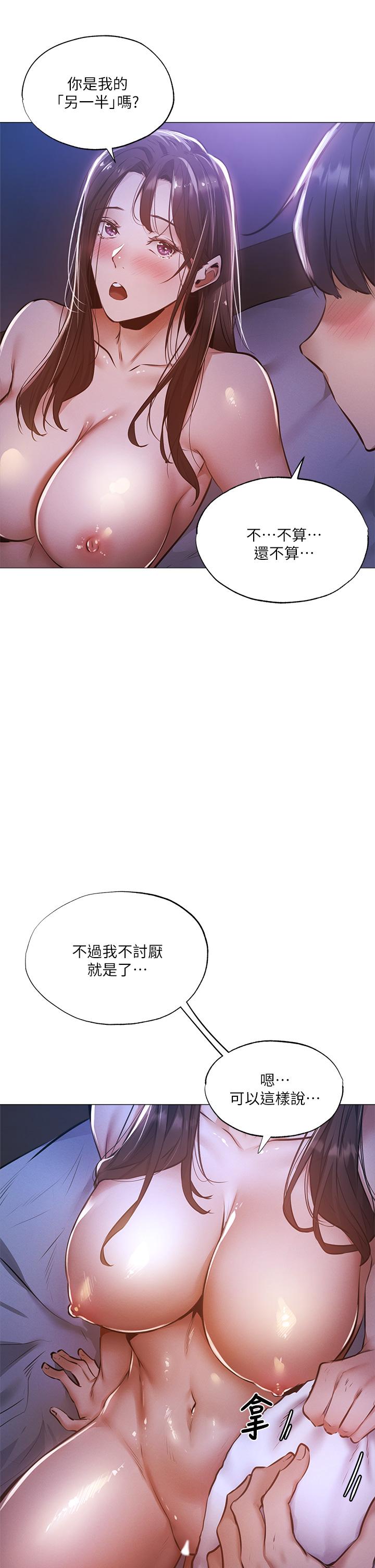 26P - 还有空房吗
