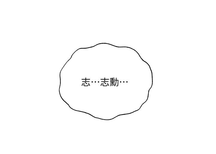 36P - 还有空房吗