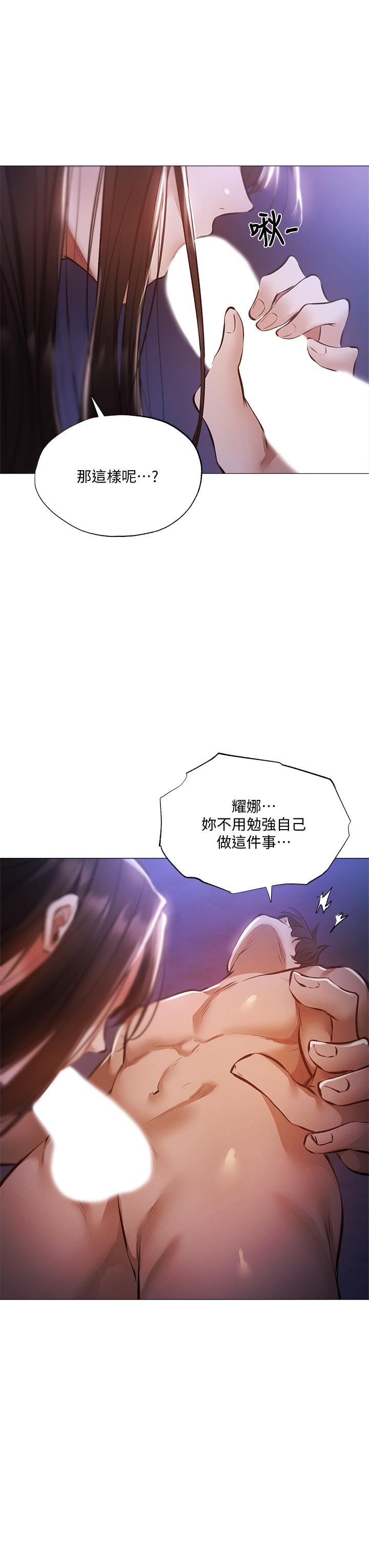 39P - 还有空房吗