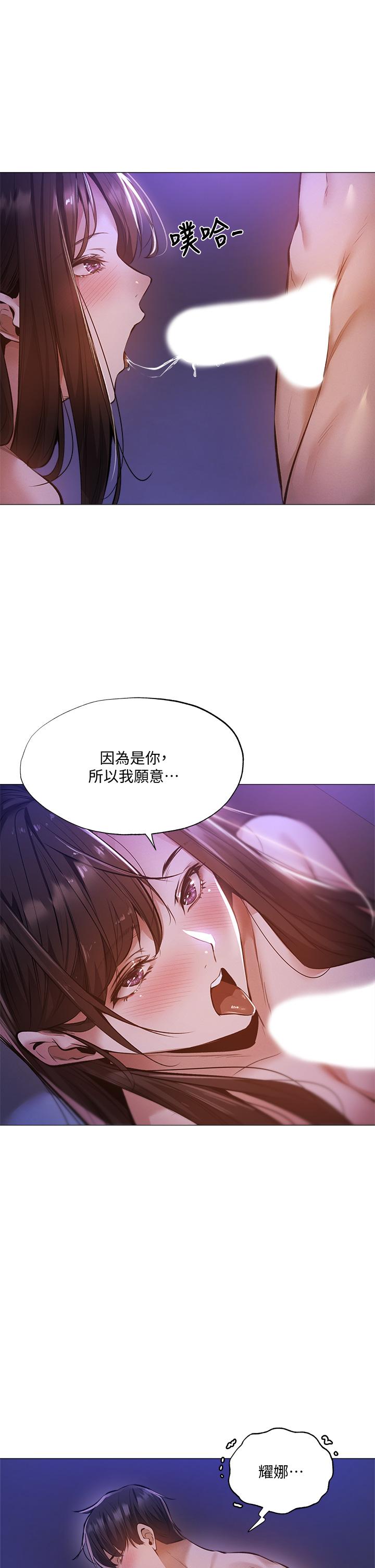 41P - 还有空房吗