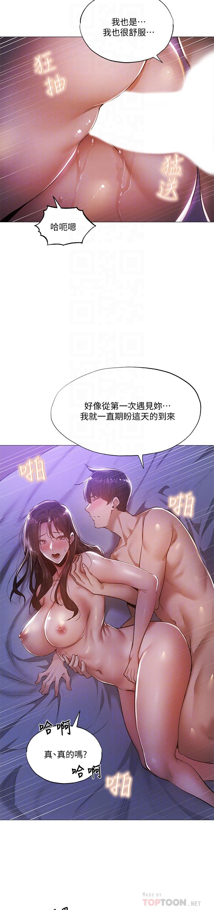 6P - 还有空房吗