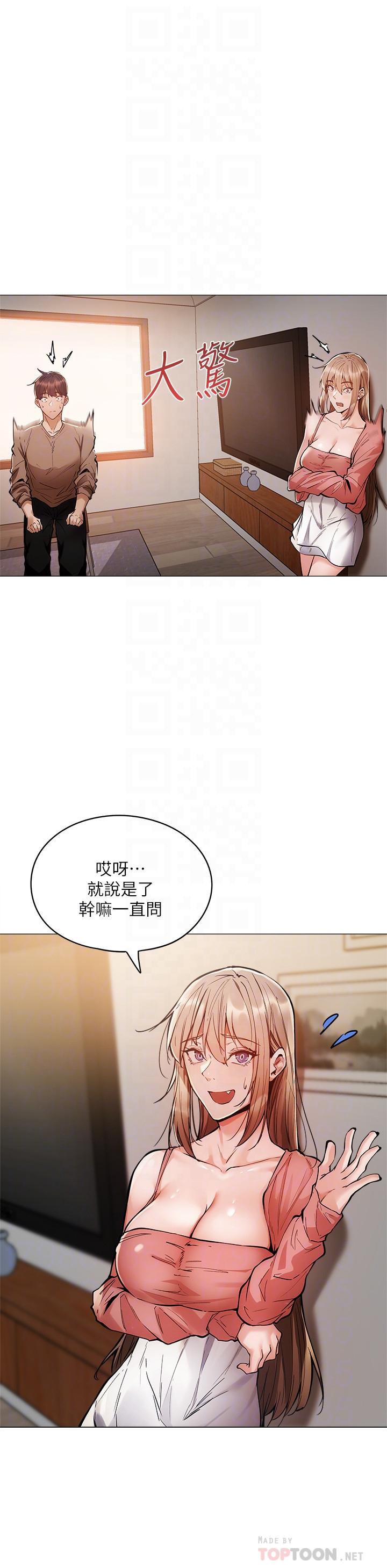 16P - 还有空房吗
