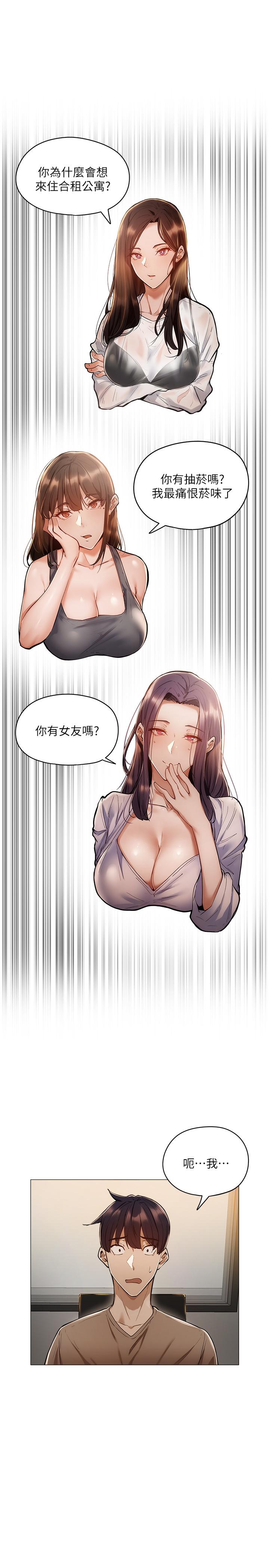 9P - 还有空房吗