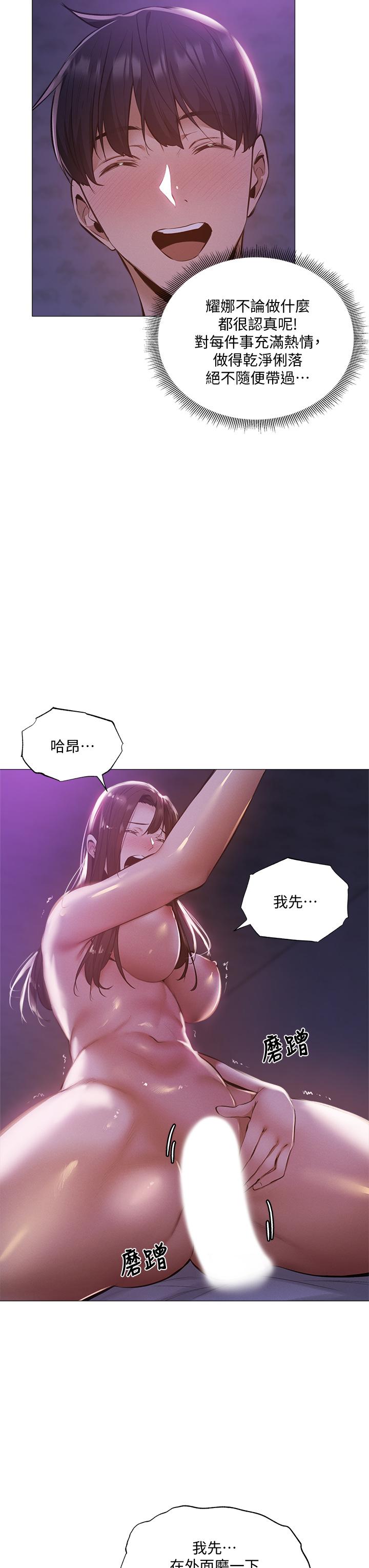 15P - 还有空房吗
