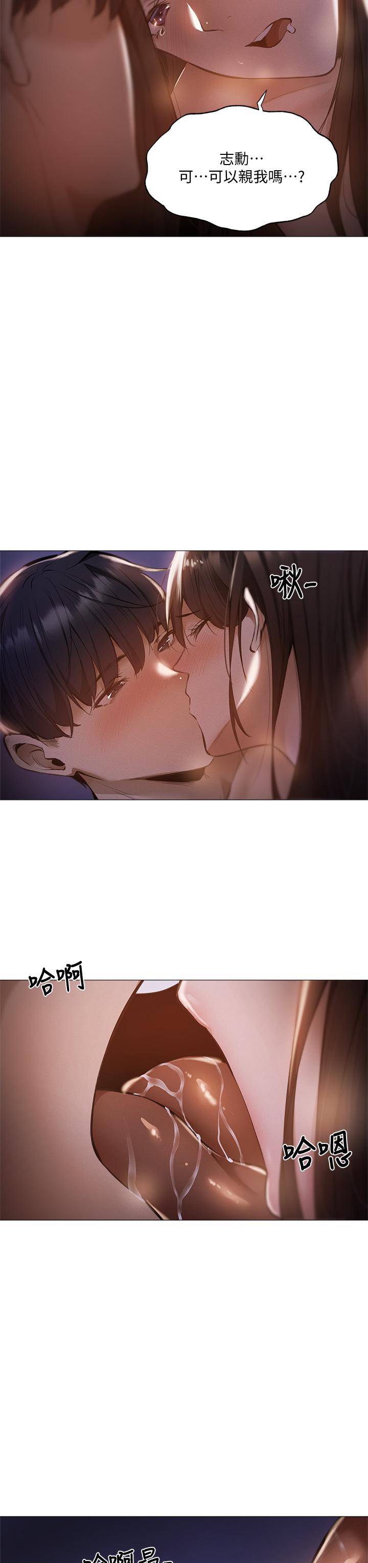 19P - 还有空房吗