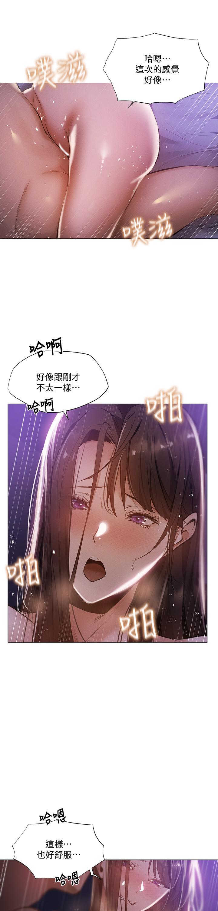 21P - 还有空房吗