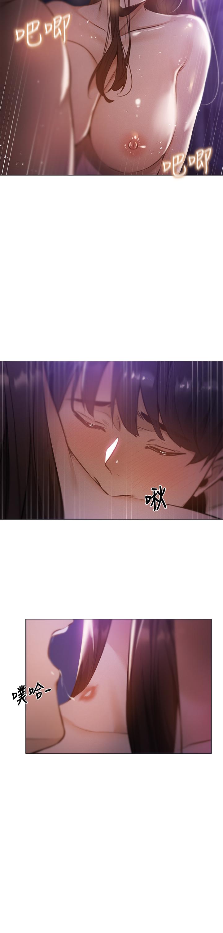 22P - 还有空房吗