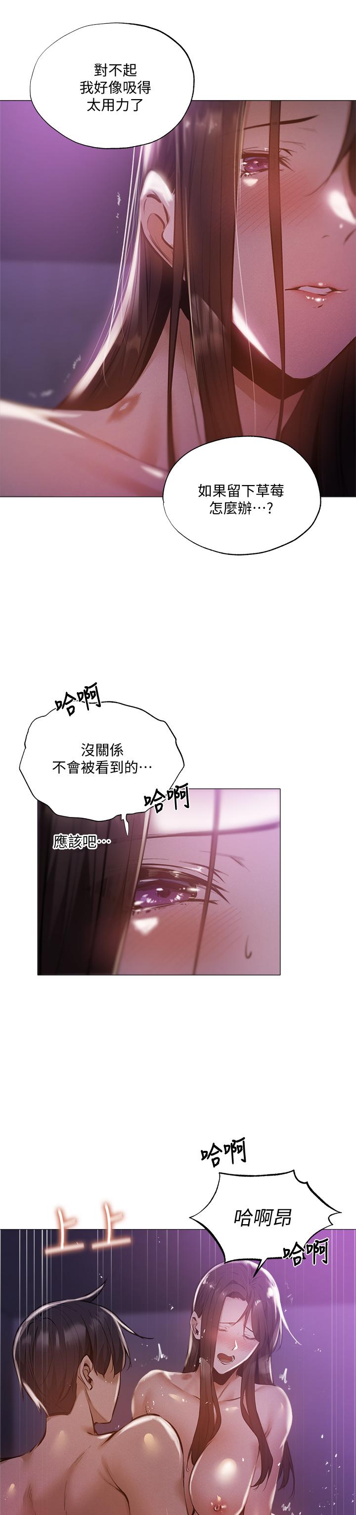 23P - 还有空房吗