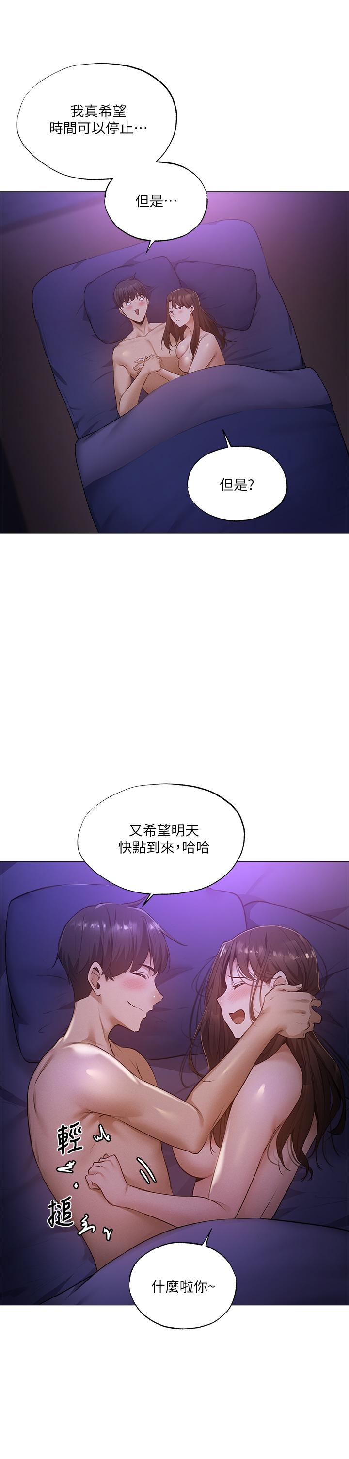39P - 还有空房吗