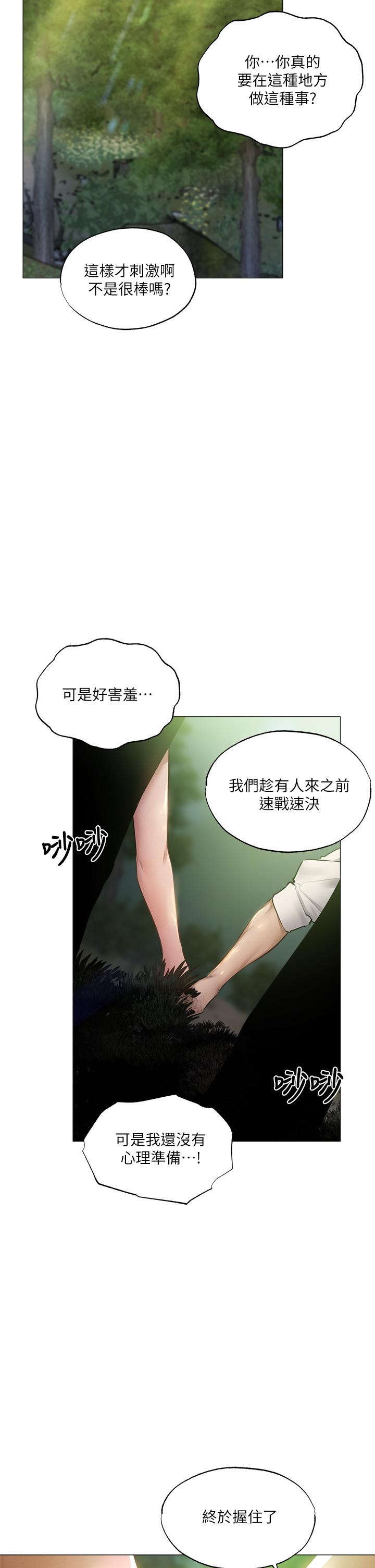 23P - 还有空房吗