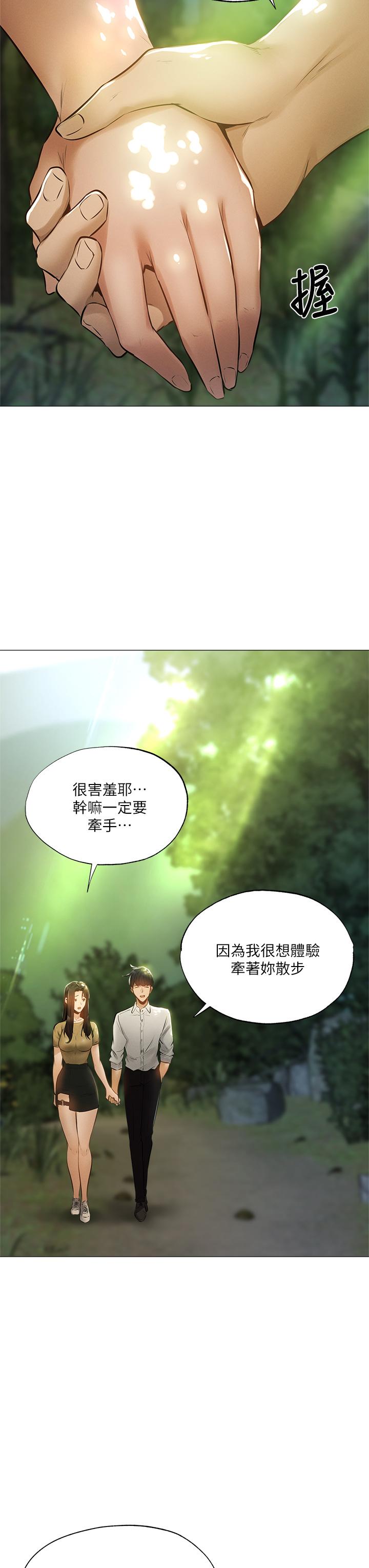 24P - 还有空房吗