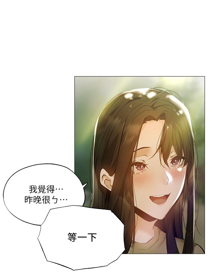 29P - 还有空房吗