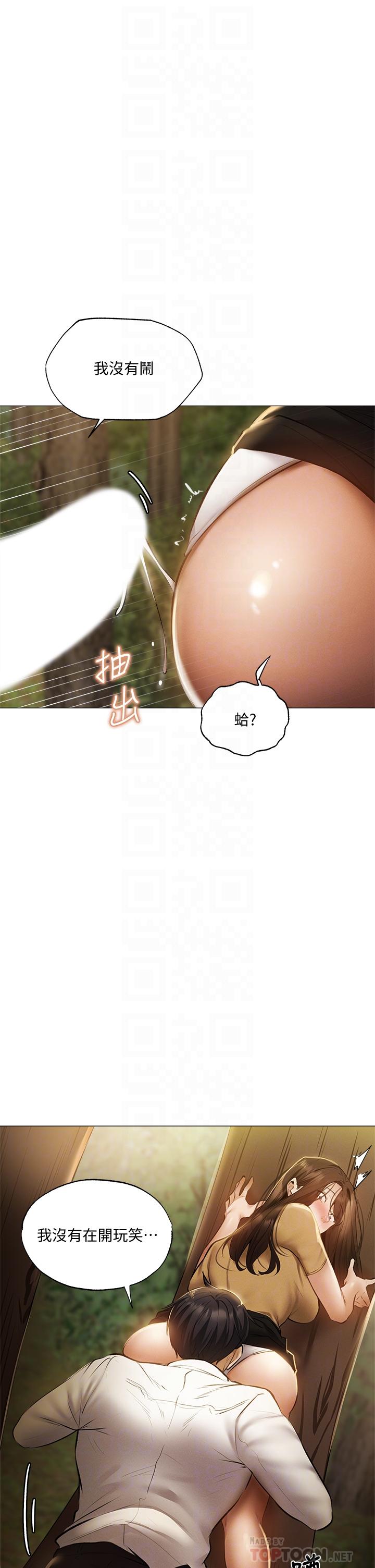 10P - 还有空房吗