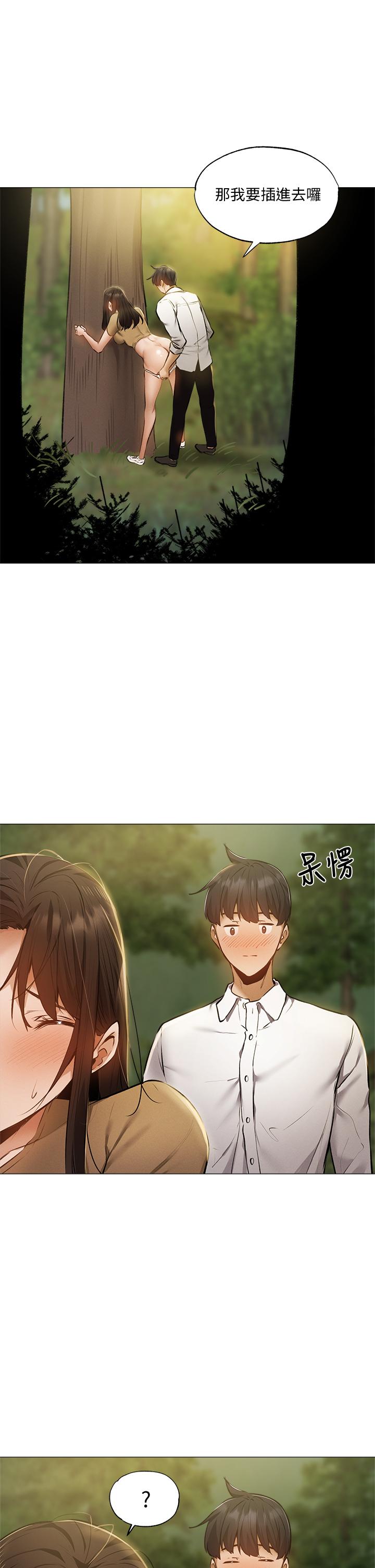 19P - 还有空房吗