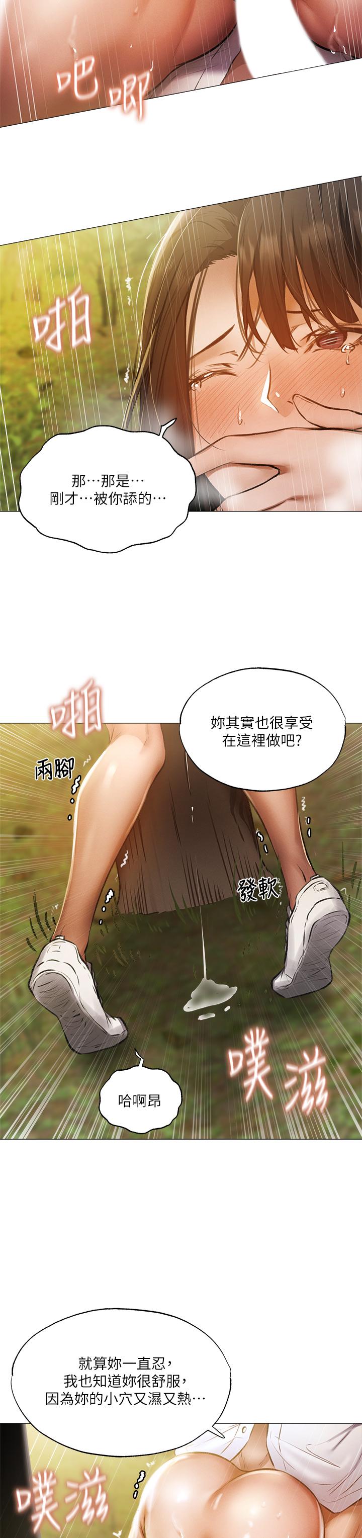 25P - 还有空房吗