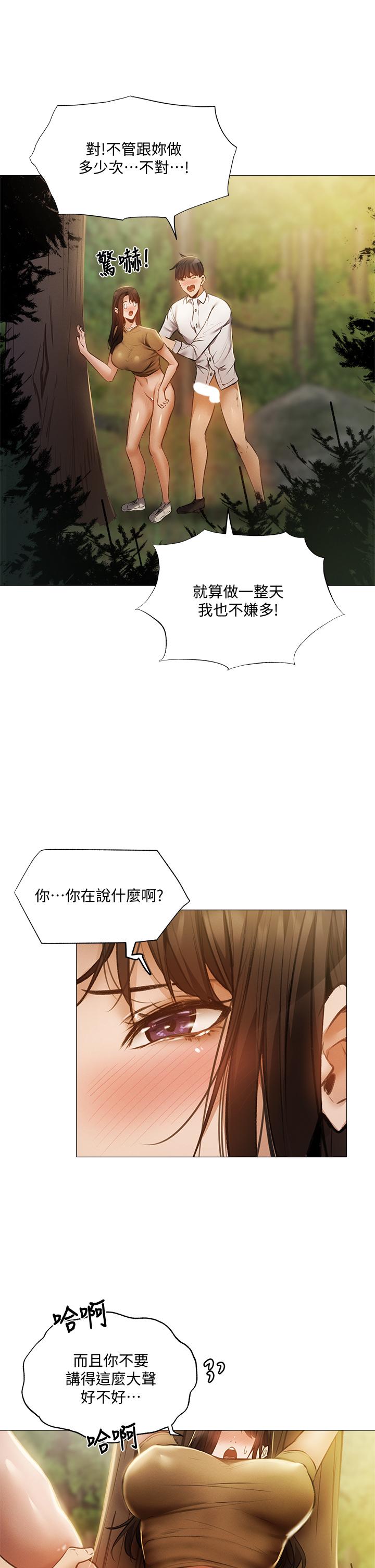 29P - 还有空房吗