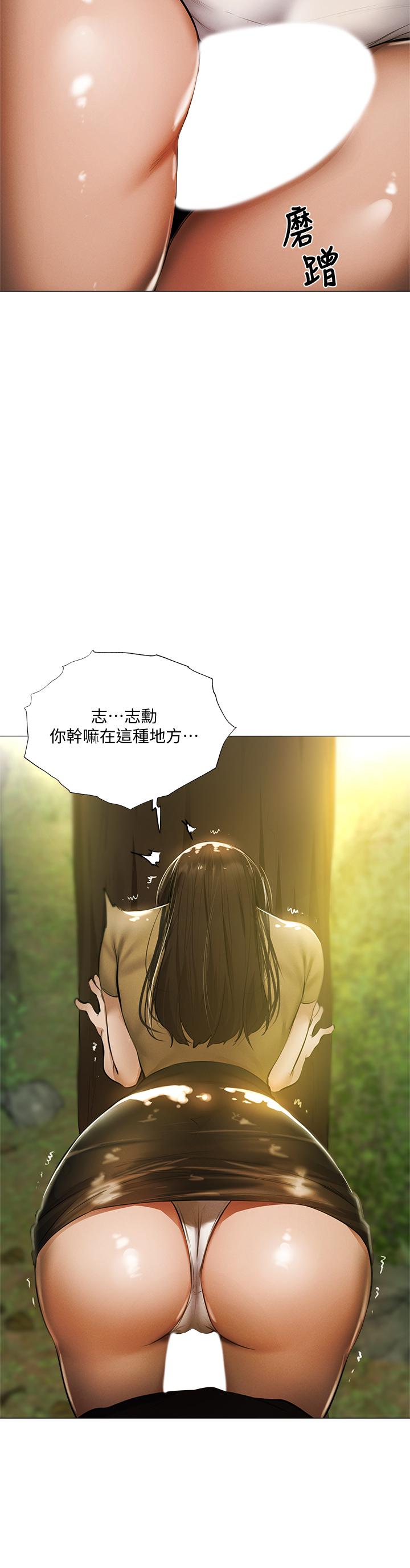 2P - 还有空房吗