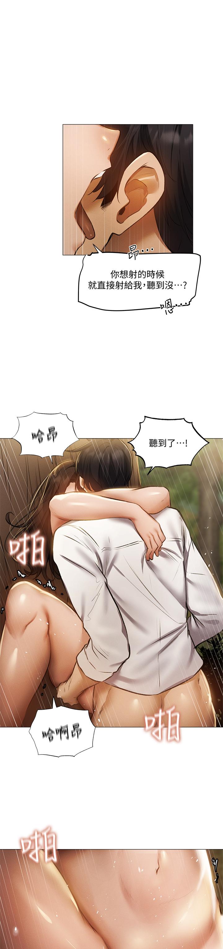 31P - 还有空房吗