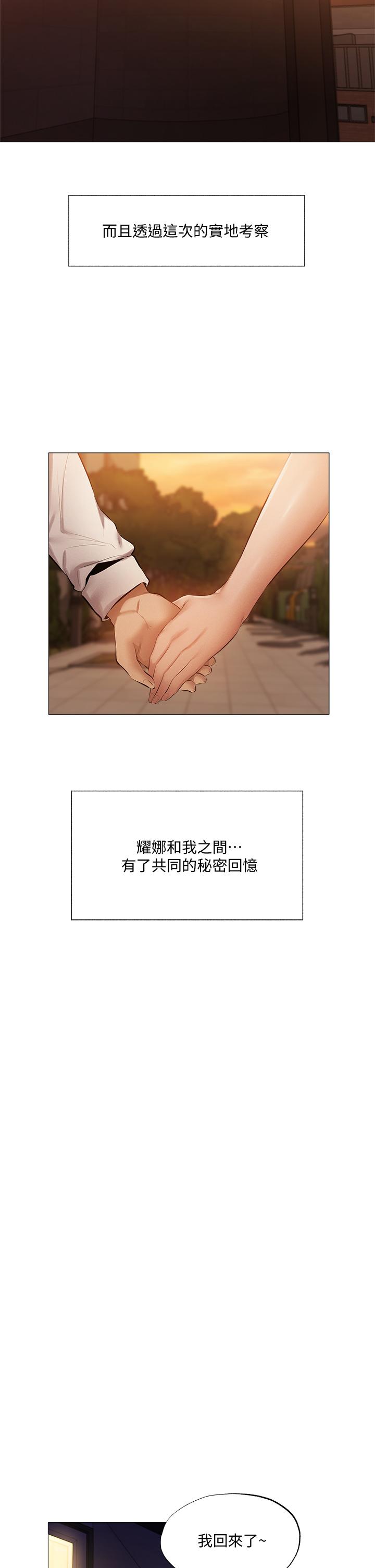 38P - 还有空房吗