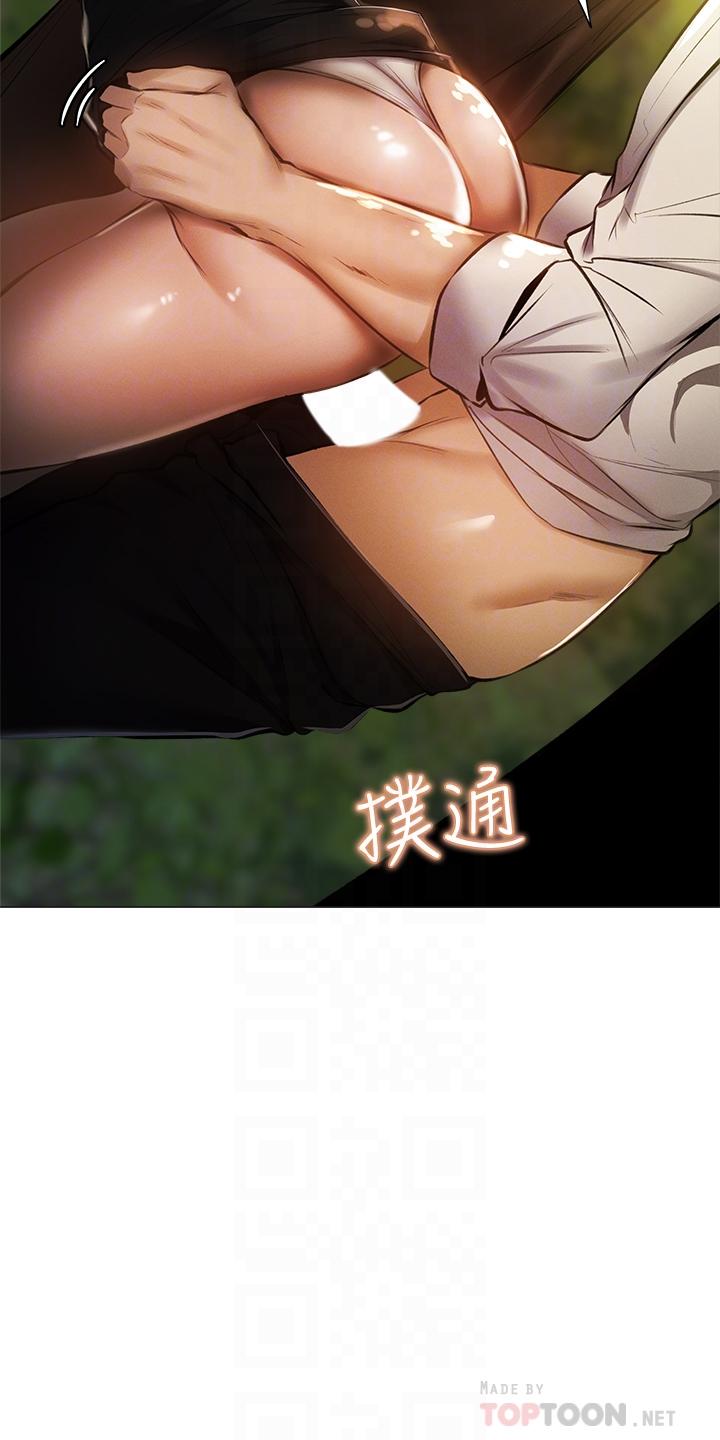 4P - 还有空房吗