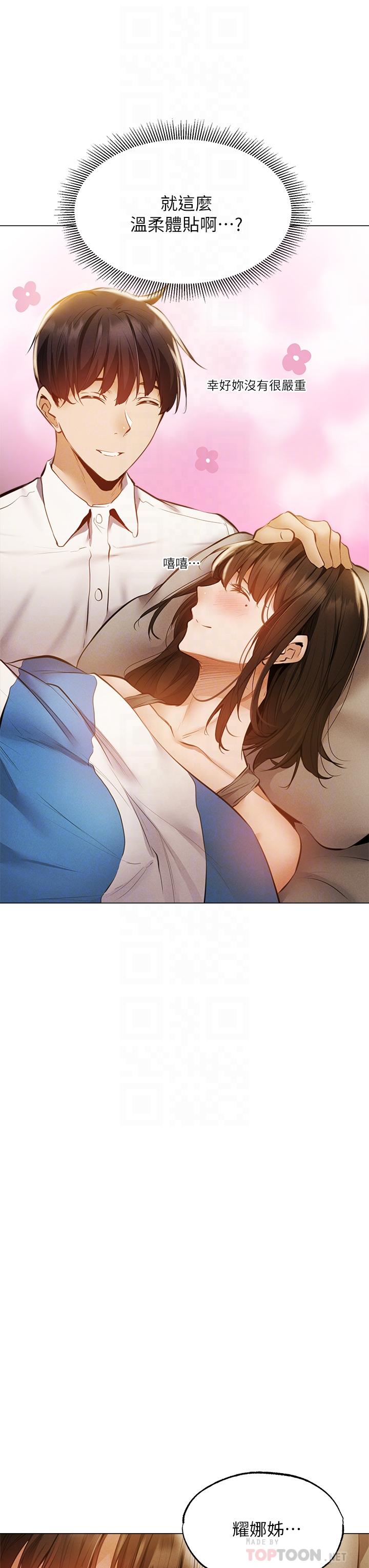 10P - 还有空房吗