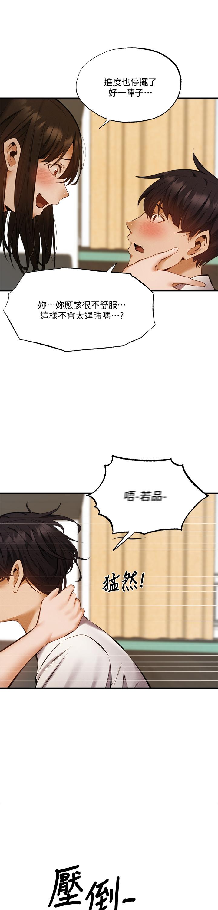 21P - 还有空房吗