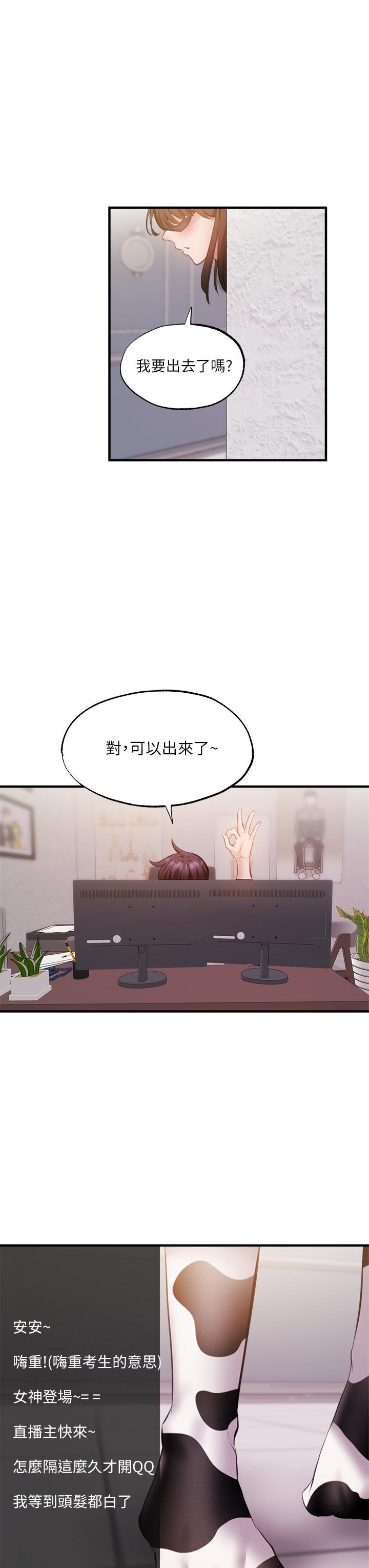 37P - 还有空房吗