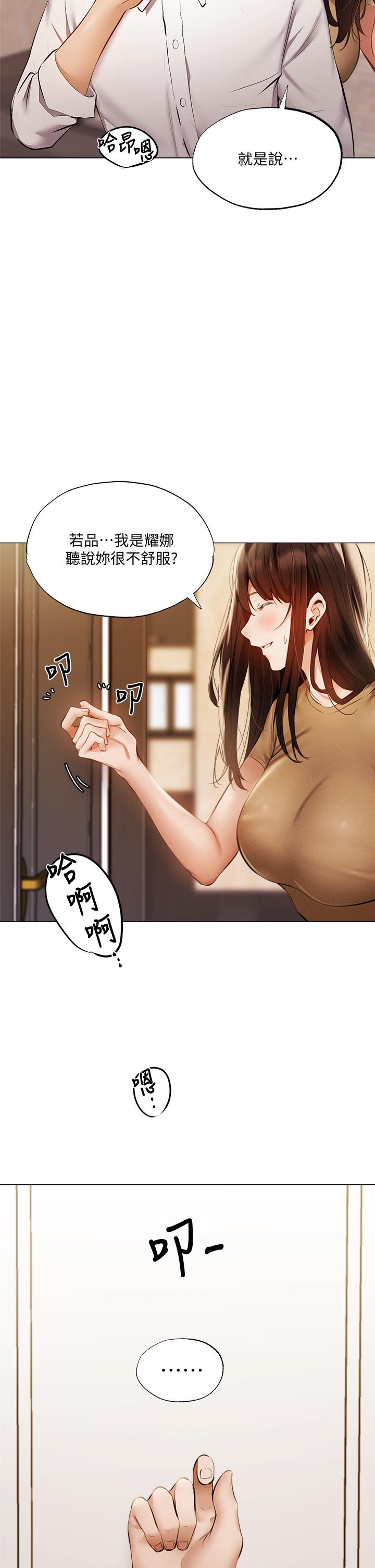 5P - 还有空房吗