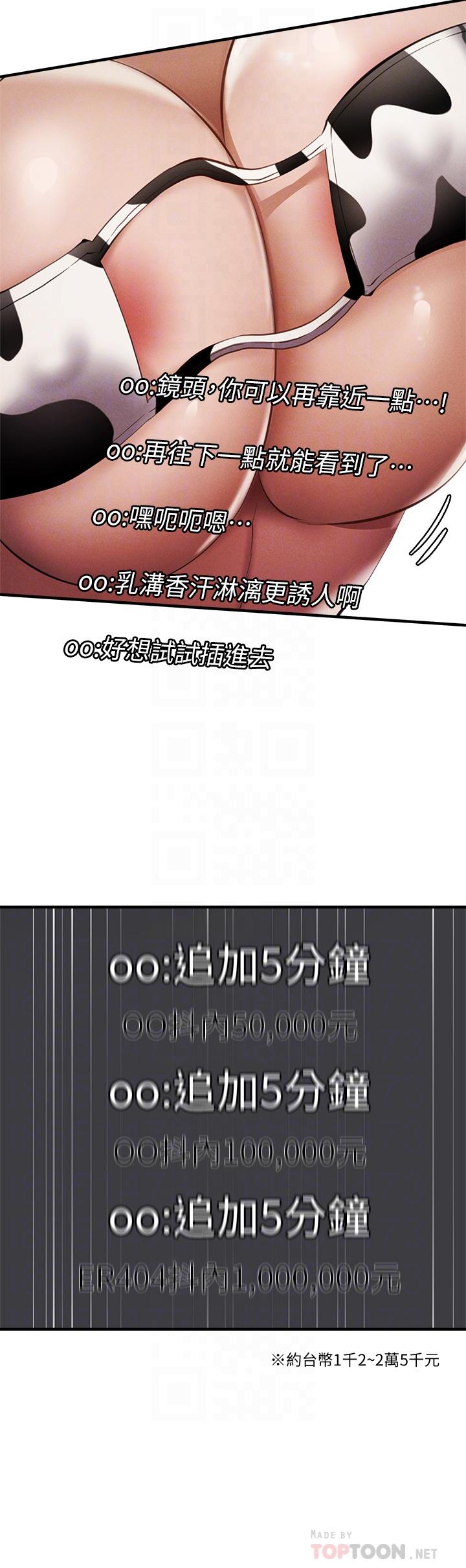 14P - 还有空房吗
