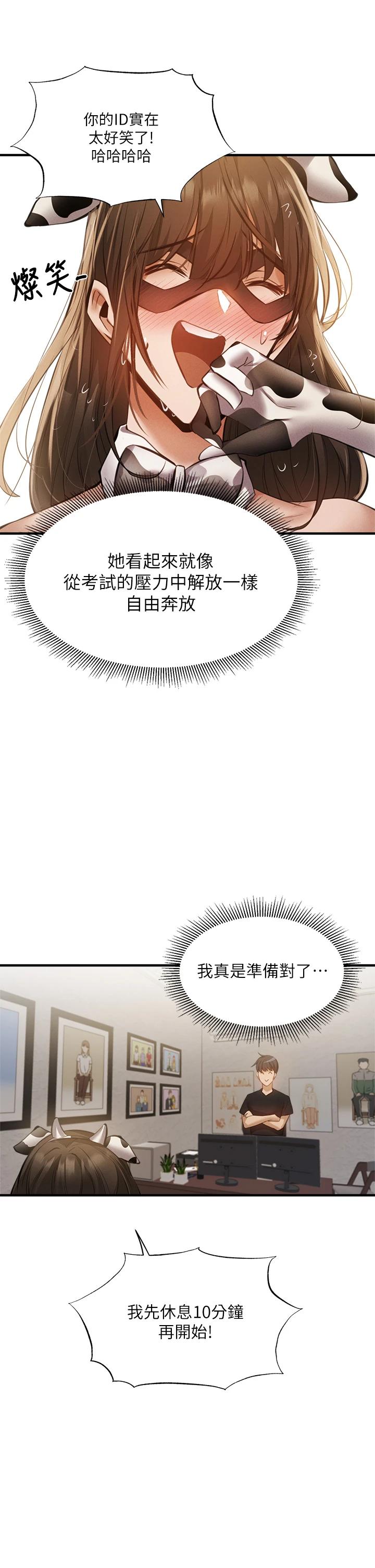 20P - 还有空房吗