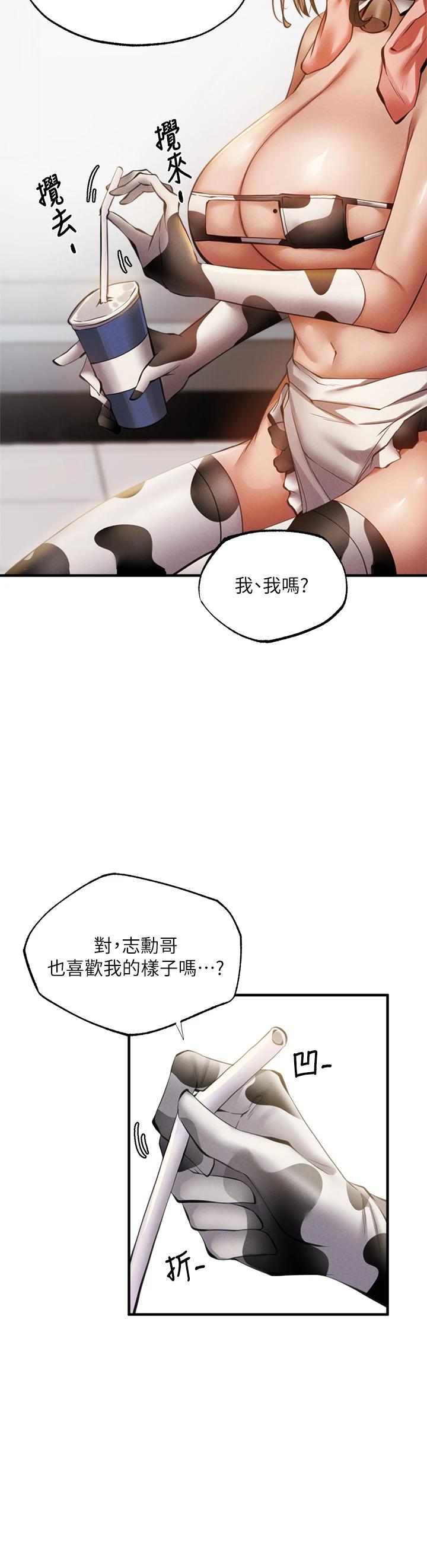 24P - 还有空房吗