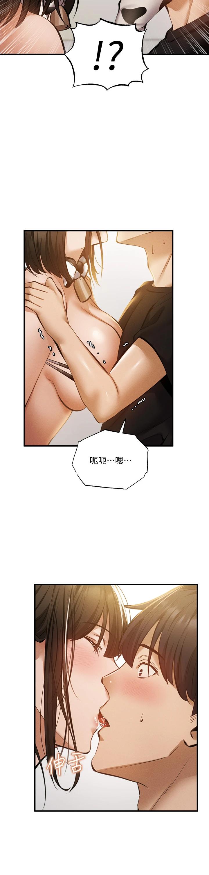 15P - 还有空房吗