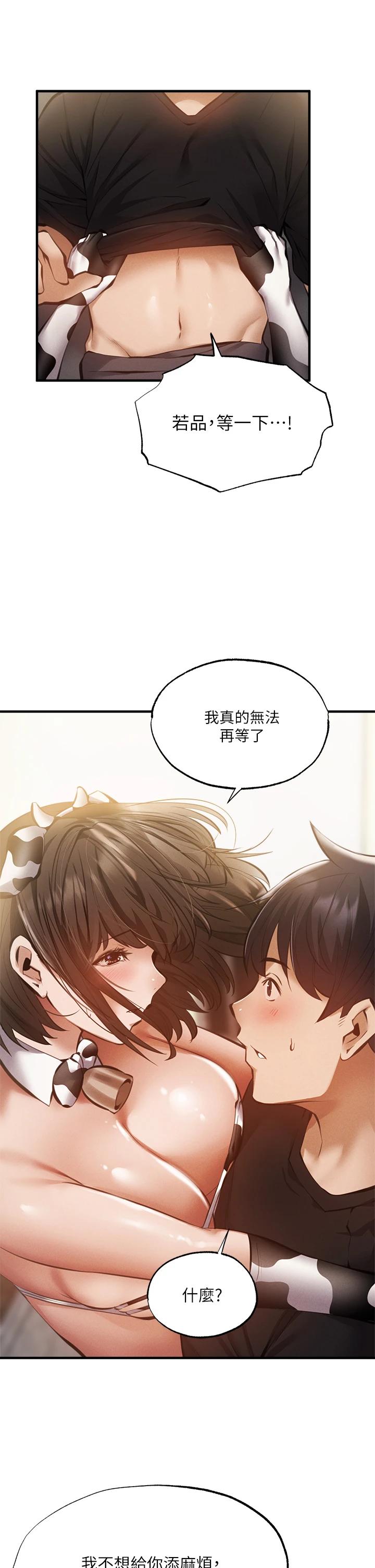 19P - 还有空房吗
