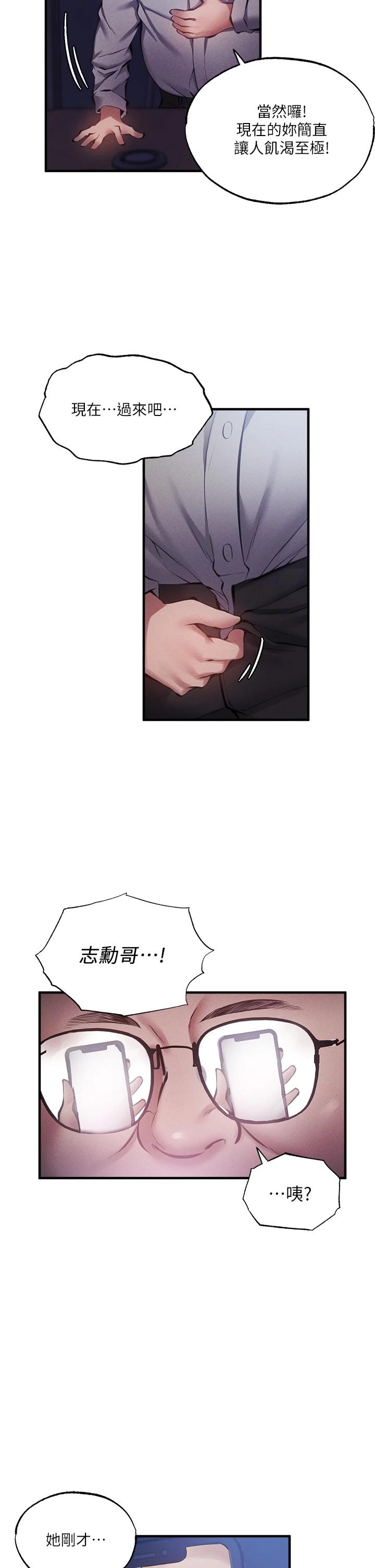 7P - 还有空房吗