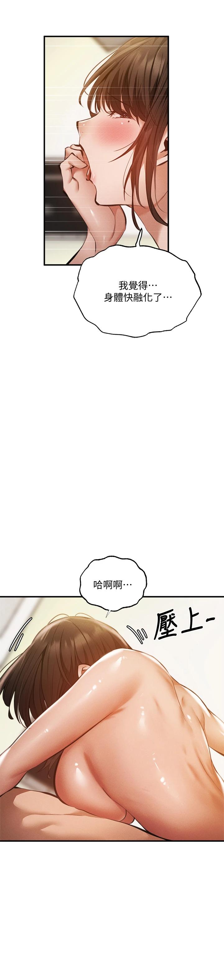 20P - 还有空房吗