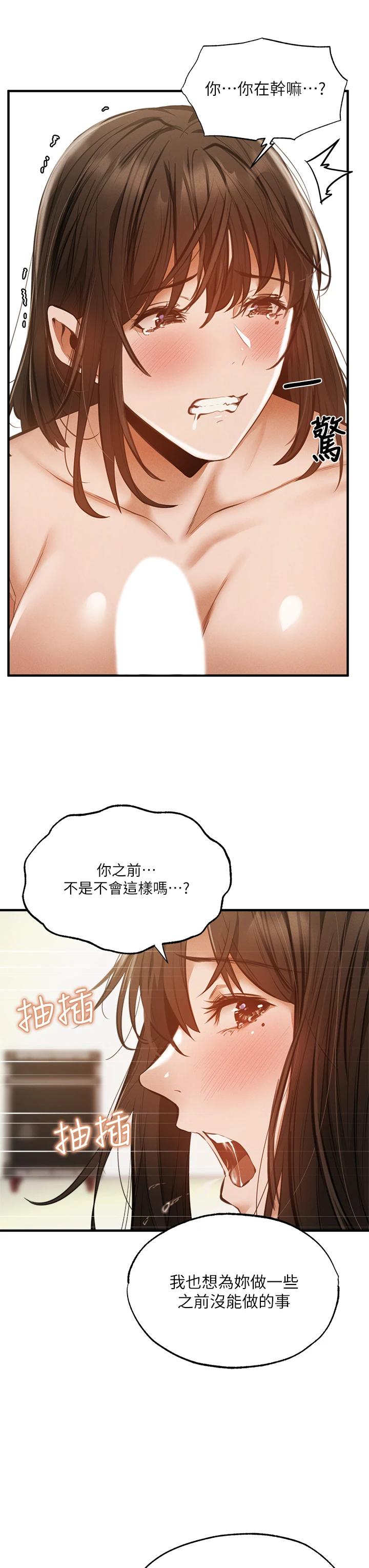 25P - 还有空房吗