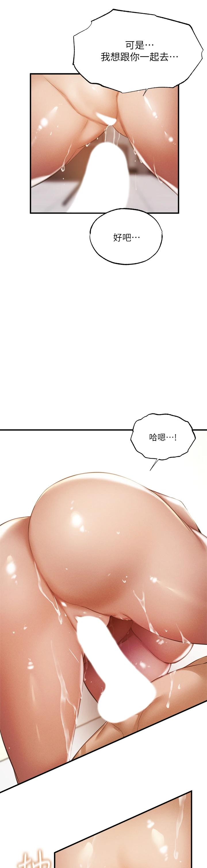 28P - 还有空房吗