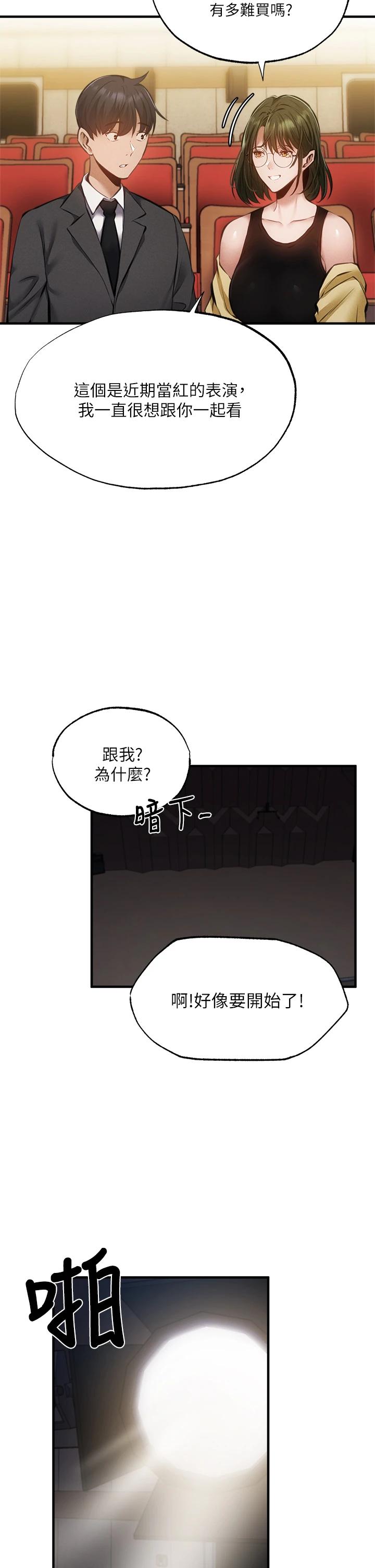 30P - 还有空房吗
