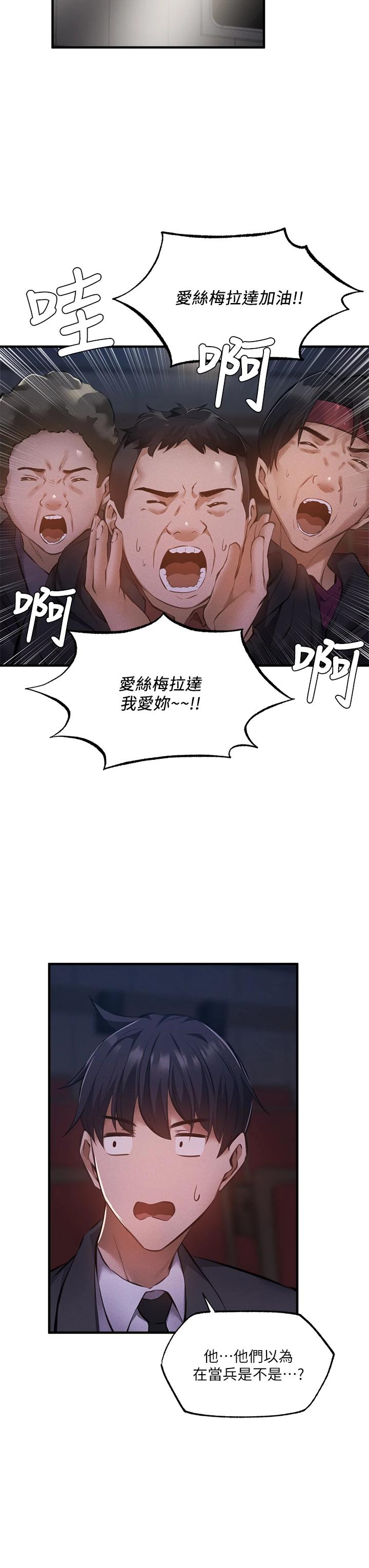 31P - 还有空房吗