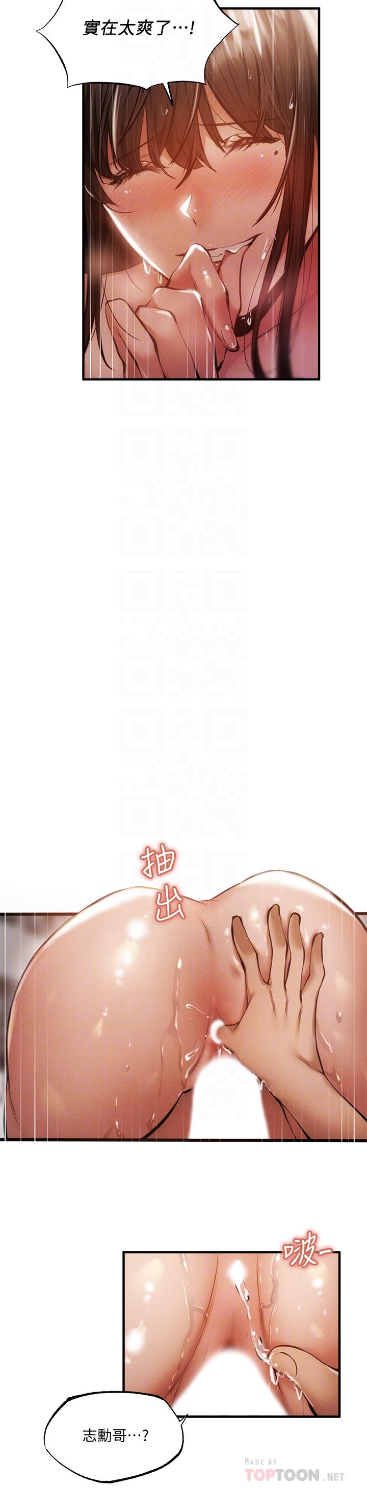 8P - 还有空房吗