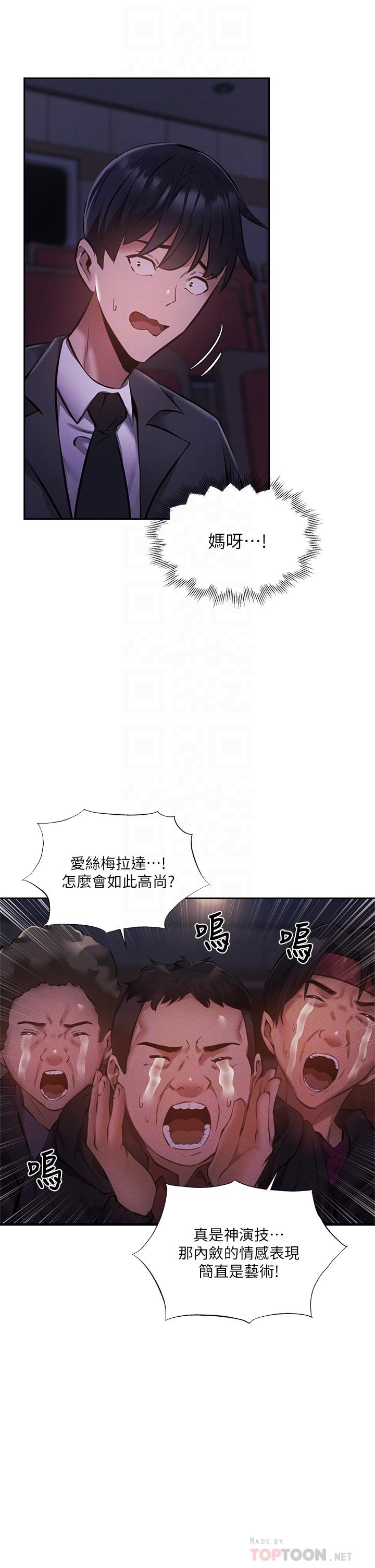 16P - 还有空房吗