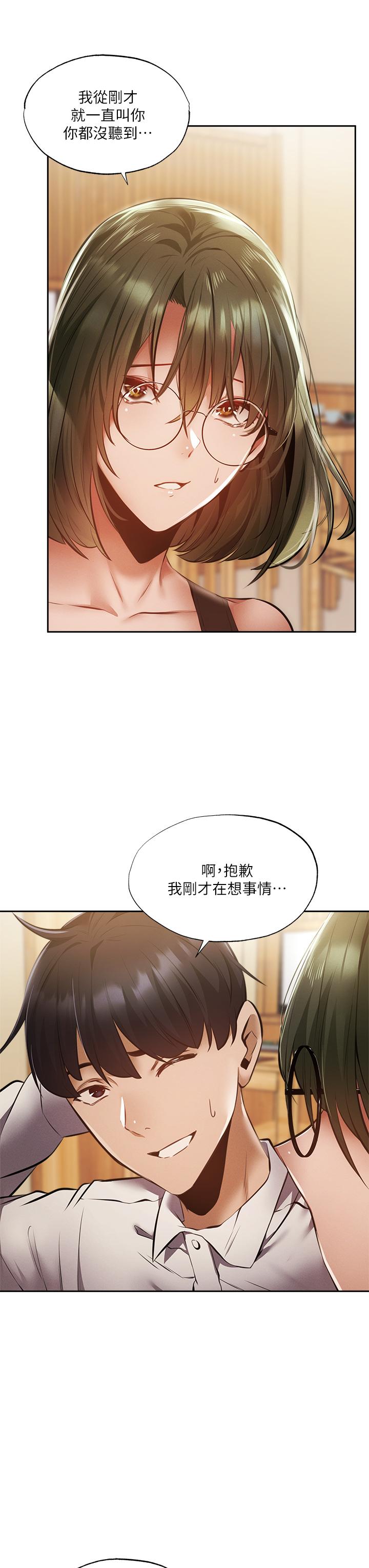 22P - 还有空房吗