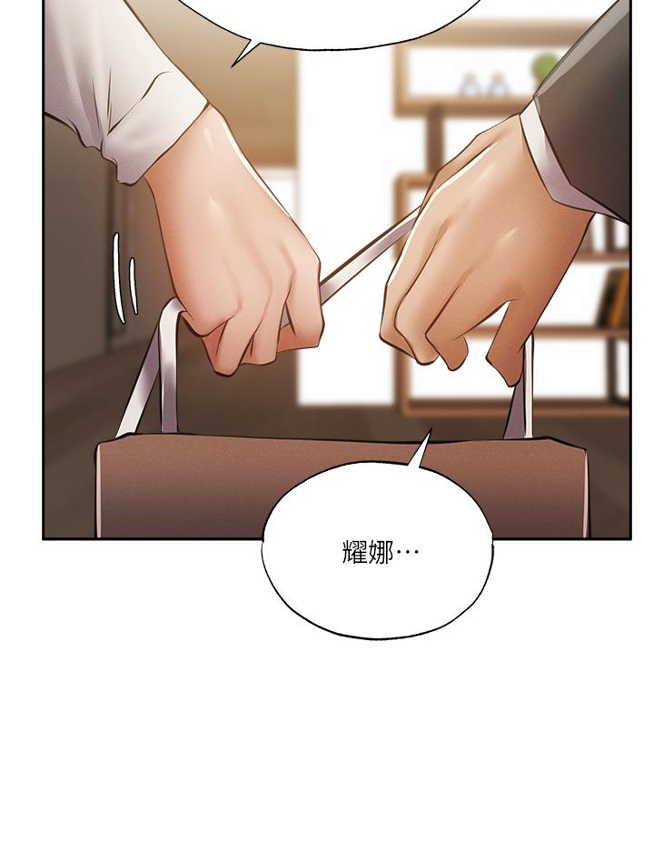 31P - 还有空房吗