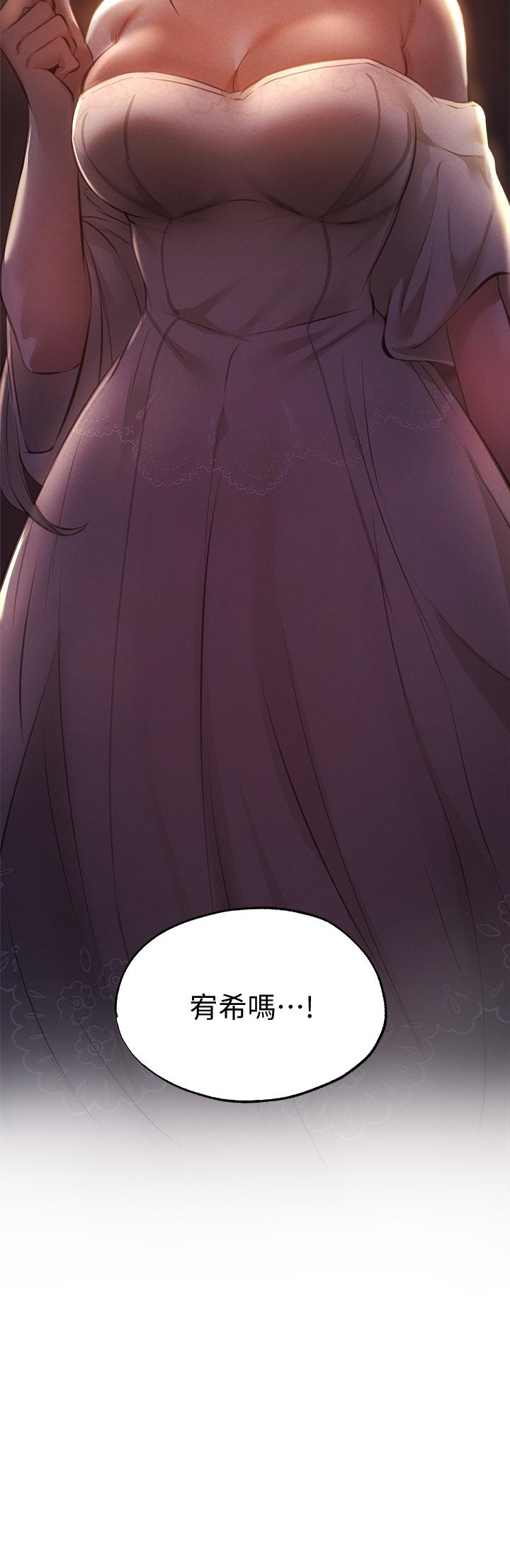 3P - 还有空房吗